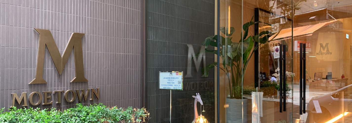 Moetown – Hong Kong Serviced Apartments | moetown.com.hk